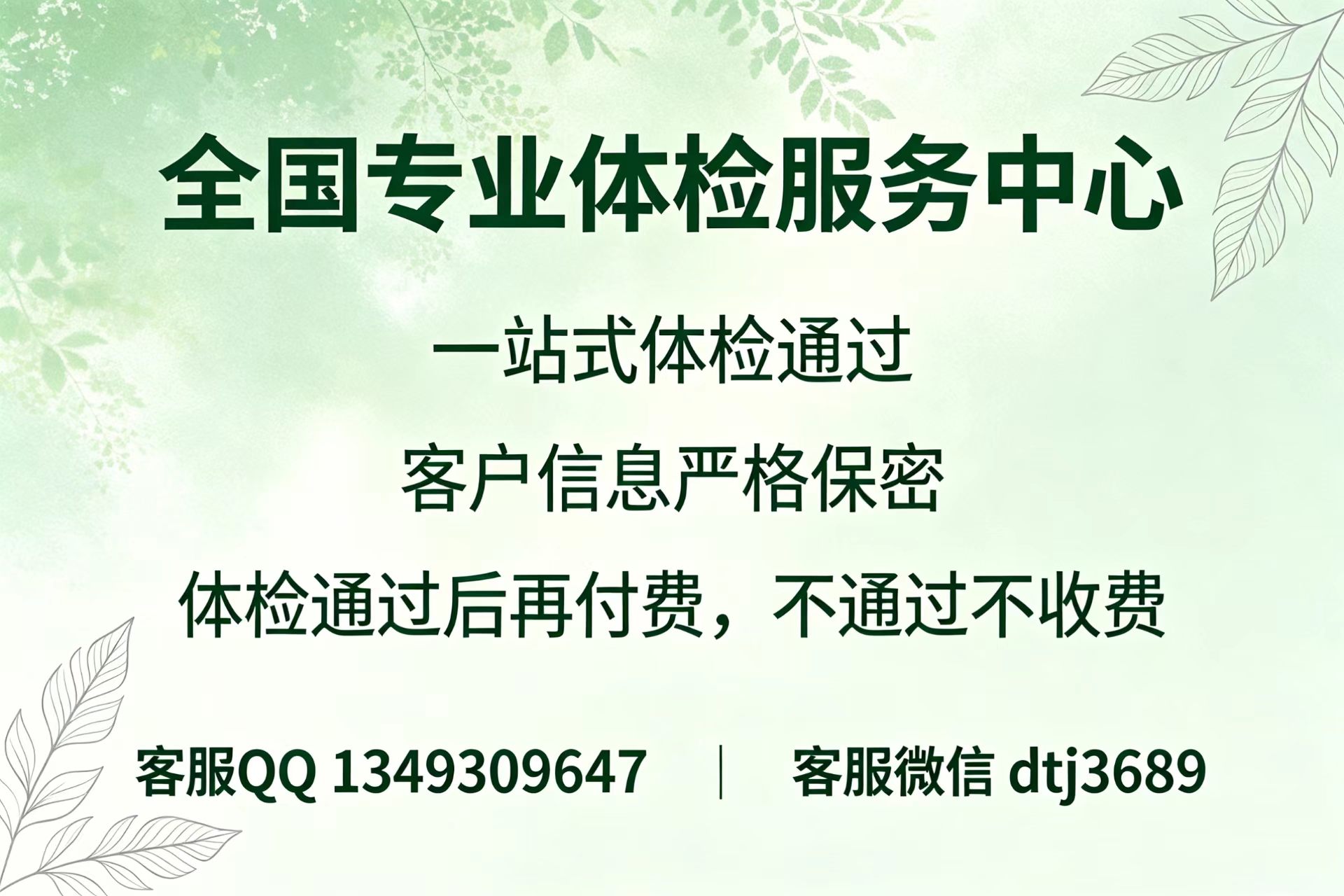 微信图片_20260827233744_68_69.jpg