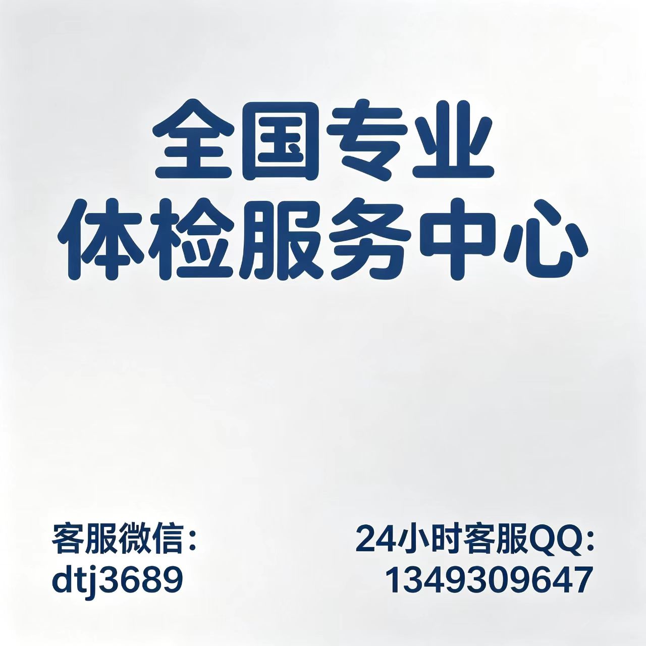 微信图片_20260827230854_60_69.jpg